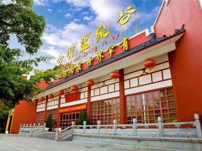 探寻古兜温泉综合度假区 驴妈妈酒店预订全攻略