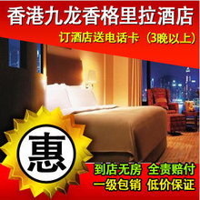 香港星光酒店 奢华与便捷的完美融合——最新入住指南