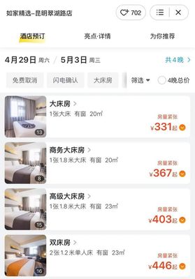 还有两个月,全订满了!昆明这个